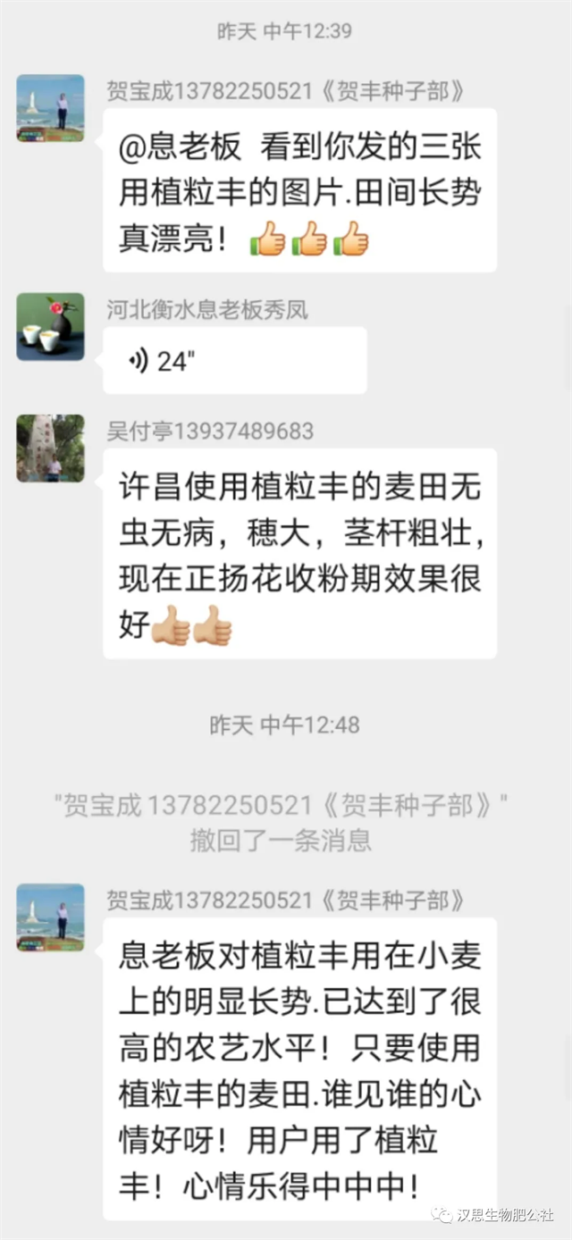 當(dāng)磷酸二氫鉀遇上氨基酸水溶肥，“黃金搭檔”增產(chǎn)很輕松產(chǎn)很輕松