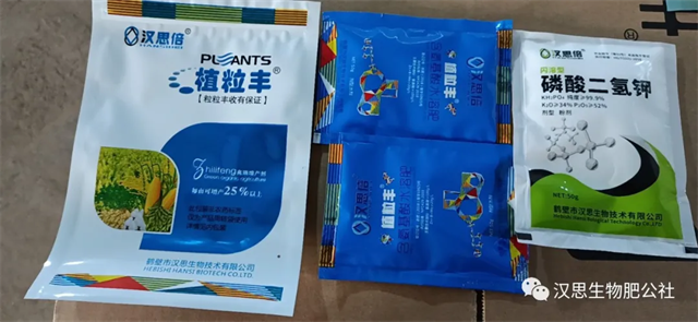 當(dāng)磷酸二氫鉀遇上氨基酸水溶肥，“黃金搭檔”增產(chǎn)很輕松產(chǎn)很輕松