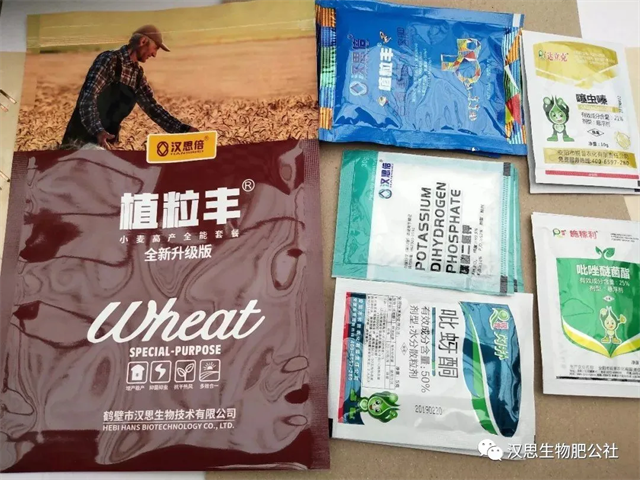當(dāng)磷酸二氫鉀遇上氨基酸水溶肥，“黃金搭檔”增產(chǎn)很輕松產(chǎn)很輕松