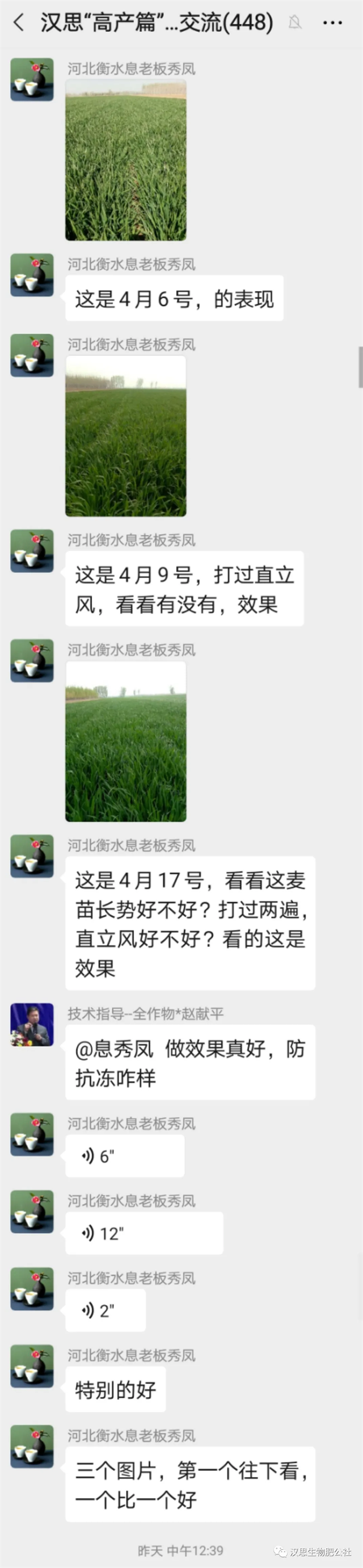 當(dāng)磷酸二氫鉀遇上氨基酸水溶肥，“黃金搭檔”增產(chǎn)很輕松產(chǎn)很輕松