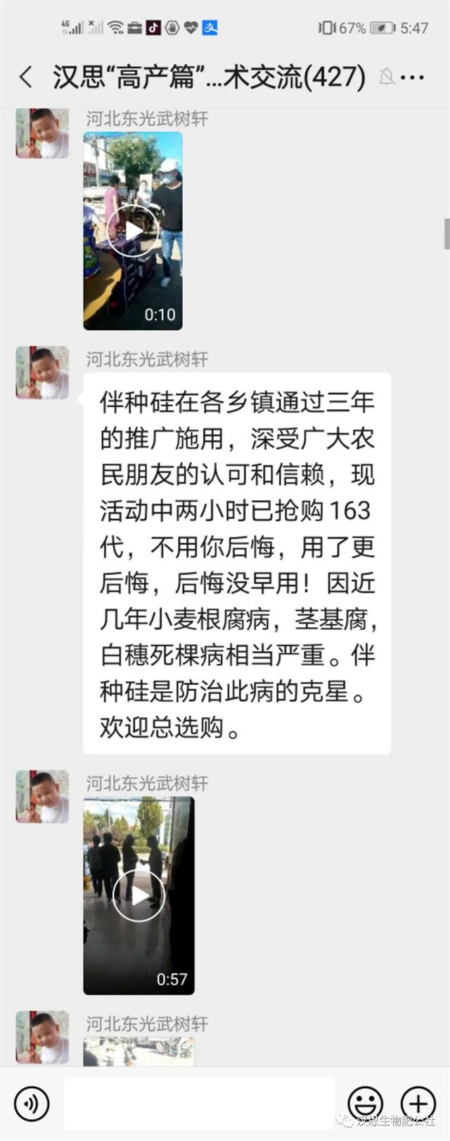 土壤帶菌，種子侵染，小麥水稻根莖基腐病咋防治？